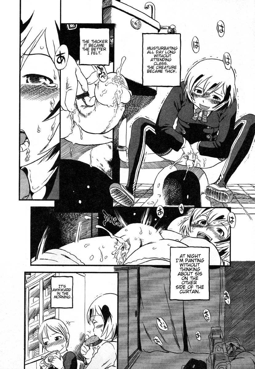 [Horihone Saizou] Zoro Zoro Doro Doro [English] page 6 full