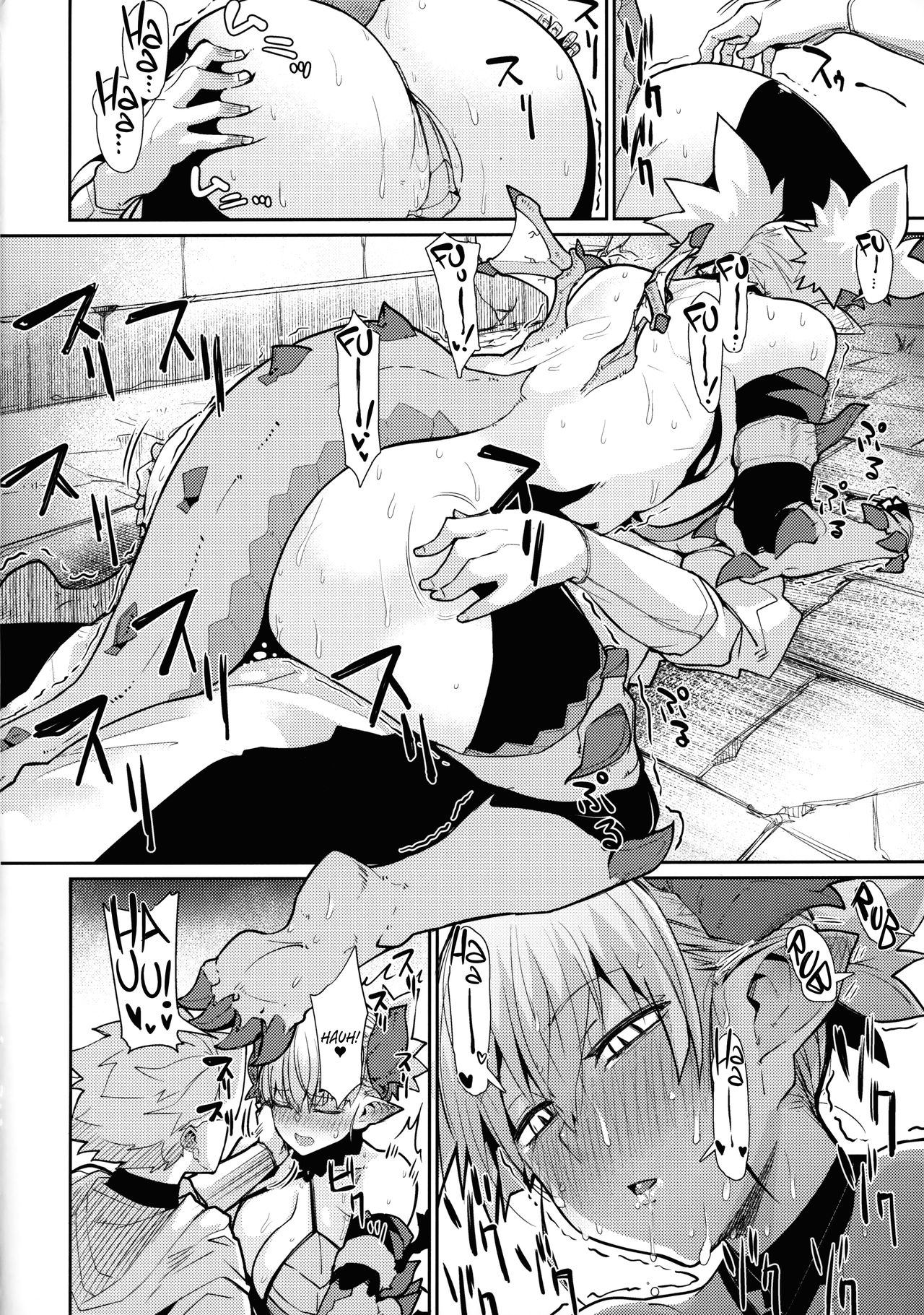 (C96) [Danball Man (Nikuman Umeew)] Dragon Girl [English] {Hennojin} page 11 full