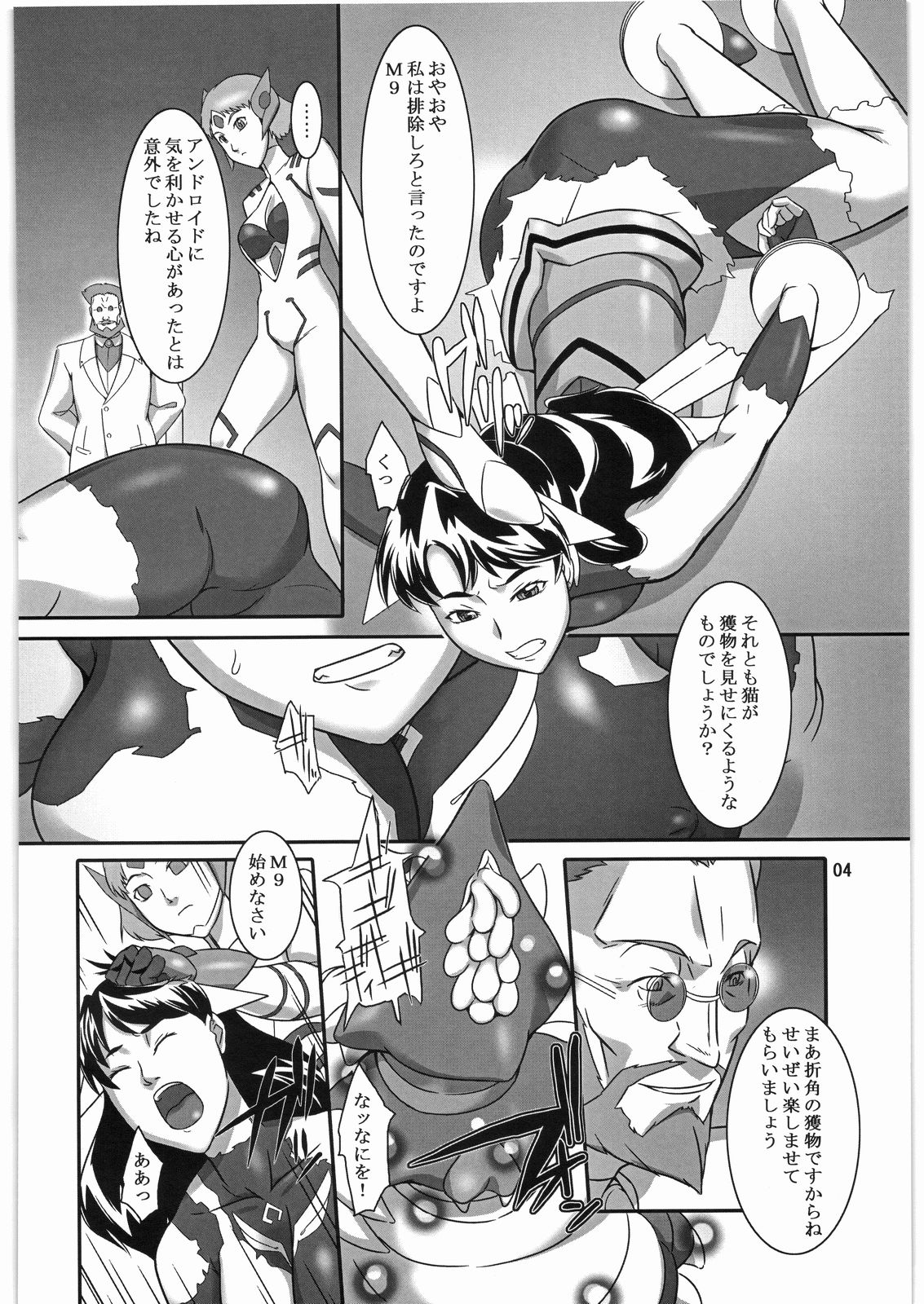 (COMIC1☆2) [Kigeki Banzai (Suzuhara Kouki)] Warui Yume Mo Soko Ni (Mai-Otome) page 3 full