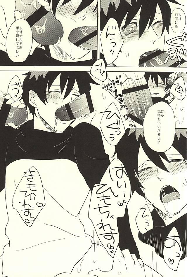 (Ikai Toshi no Arukikata WEST) [niboshi (Iriko)] Kimi ga Suki ×3 (Kekkai Sensen) page 8 full