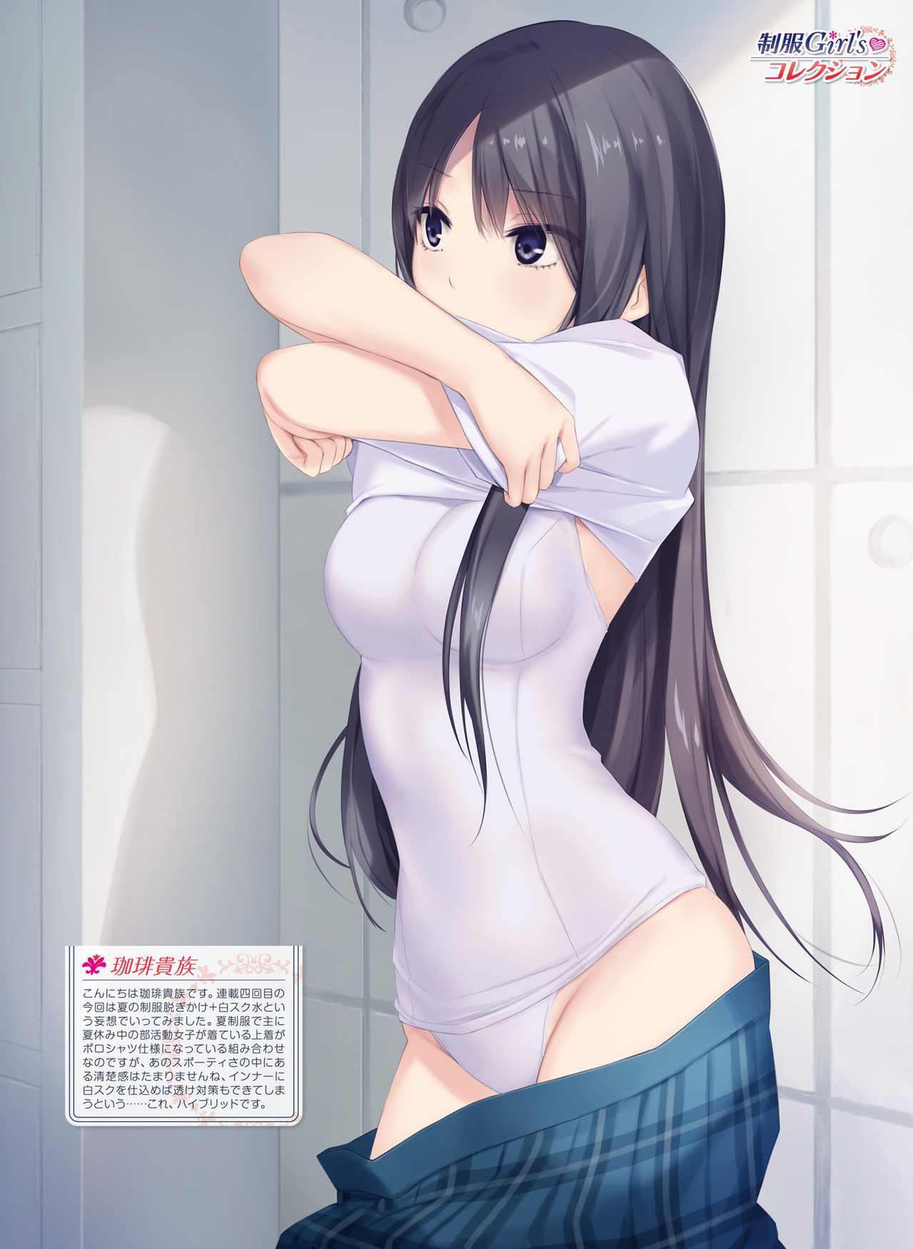 Dengeki Moeoh 2020-08 [Digital] page 28 full