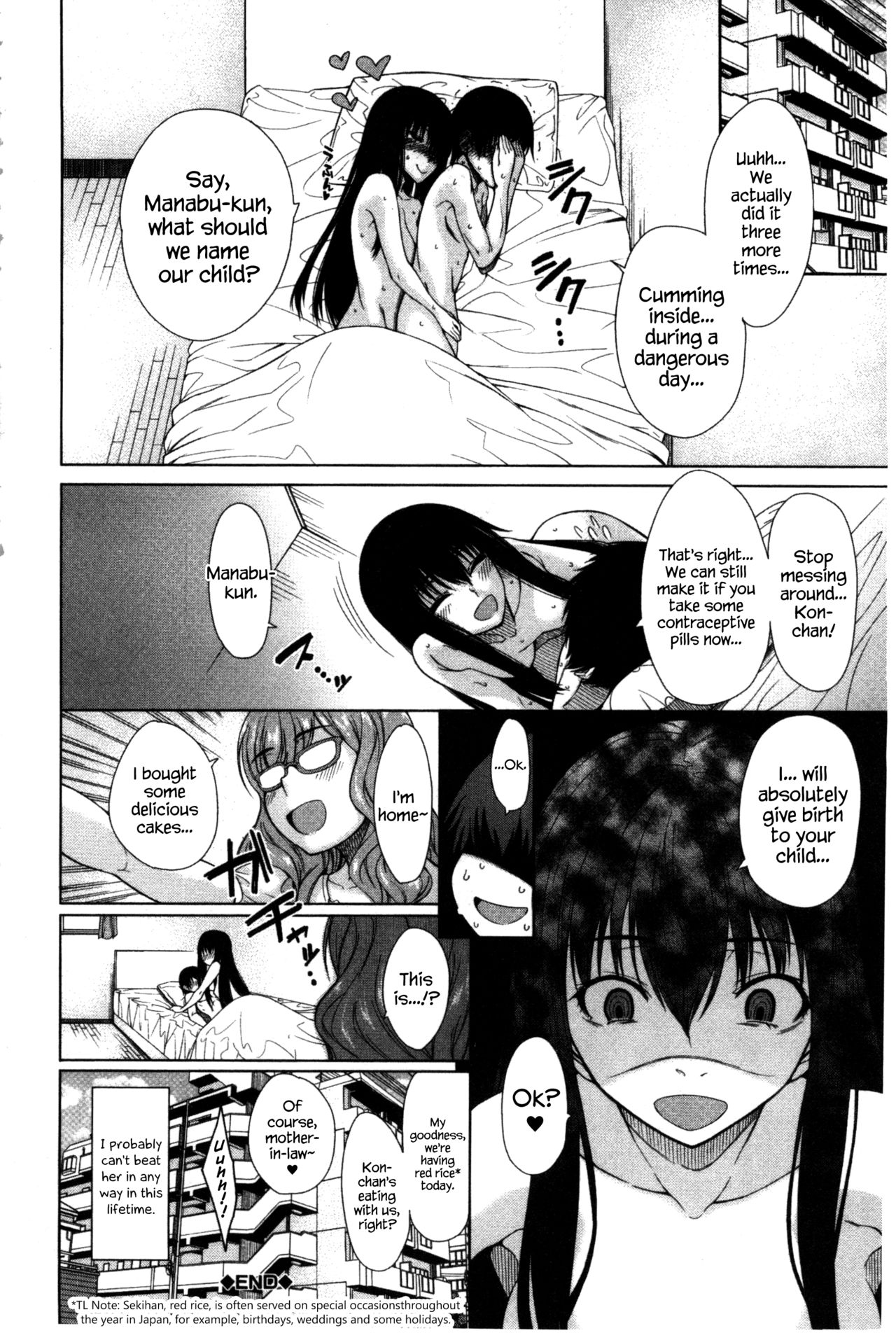 [Tarakan] Osananajimi no Wagamama Sex Ch. 1 [English] {Hennojin} page 34 full