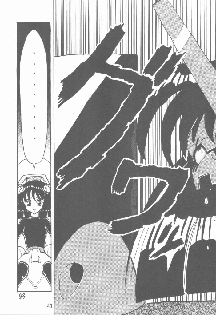 (C75) [Thirty Saver Street 2D Shooting (Maki Hideto, Sawara Kazumitsu)] Silent Saturn SS vol. 11 (Bishoujo Senshi Sailor Moon) page 42 full