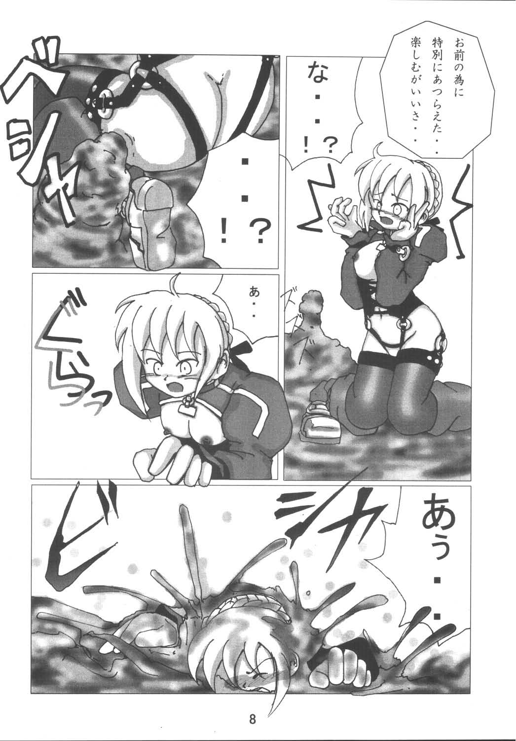 (Sougetsusai 9) [RUBY FRUIT (Kotozuki Z)] Fate Nightmare For Saber (Fate/stay night) page 8 full