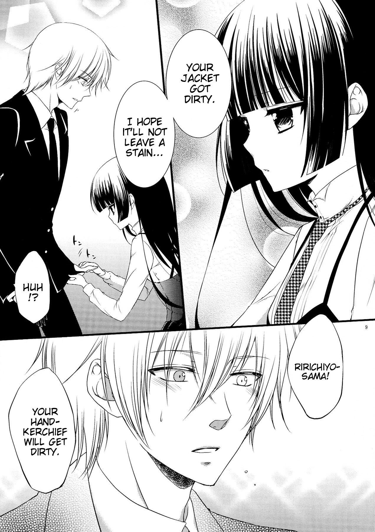 (C83) [petica (mikamikan)] God bless you (Inu x Boku SS) [English] [EHCove] page 9 full