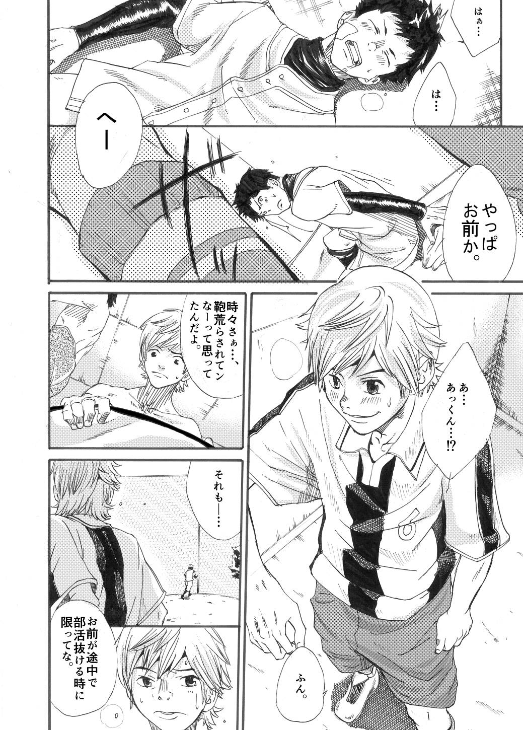[Eichi Jijou (Takamiya)] Kagami yo Kagami [Digital] page 31 full