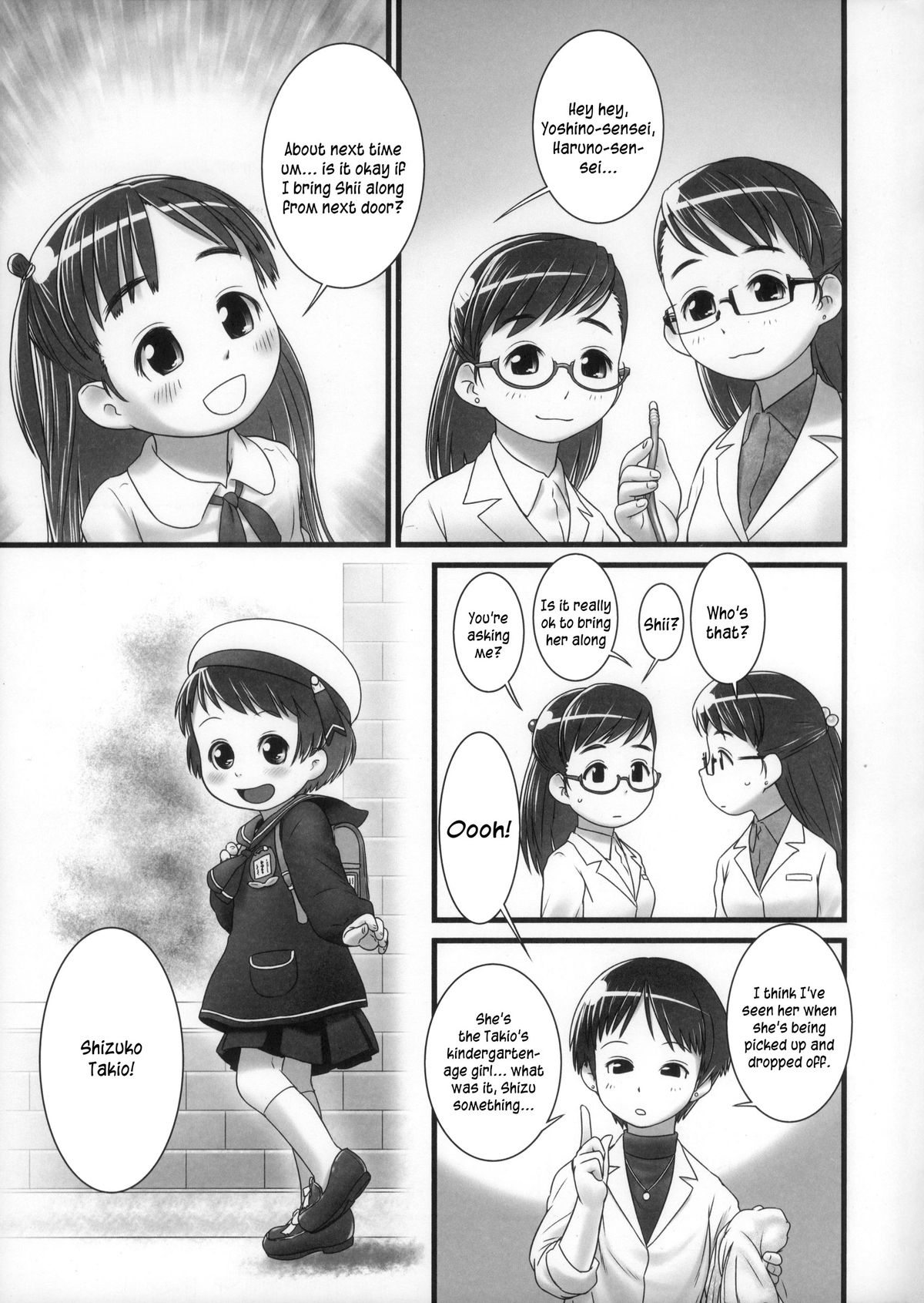 (C85) [Golden Tube (Ogu)] Oshikko Sensei ZERO Prologue [English] =LWB= page 21 full