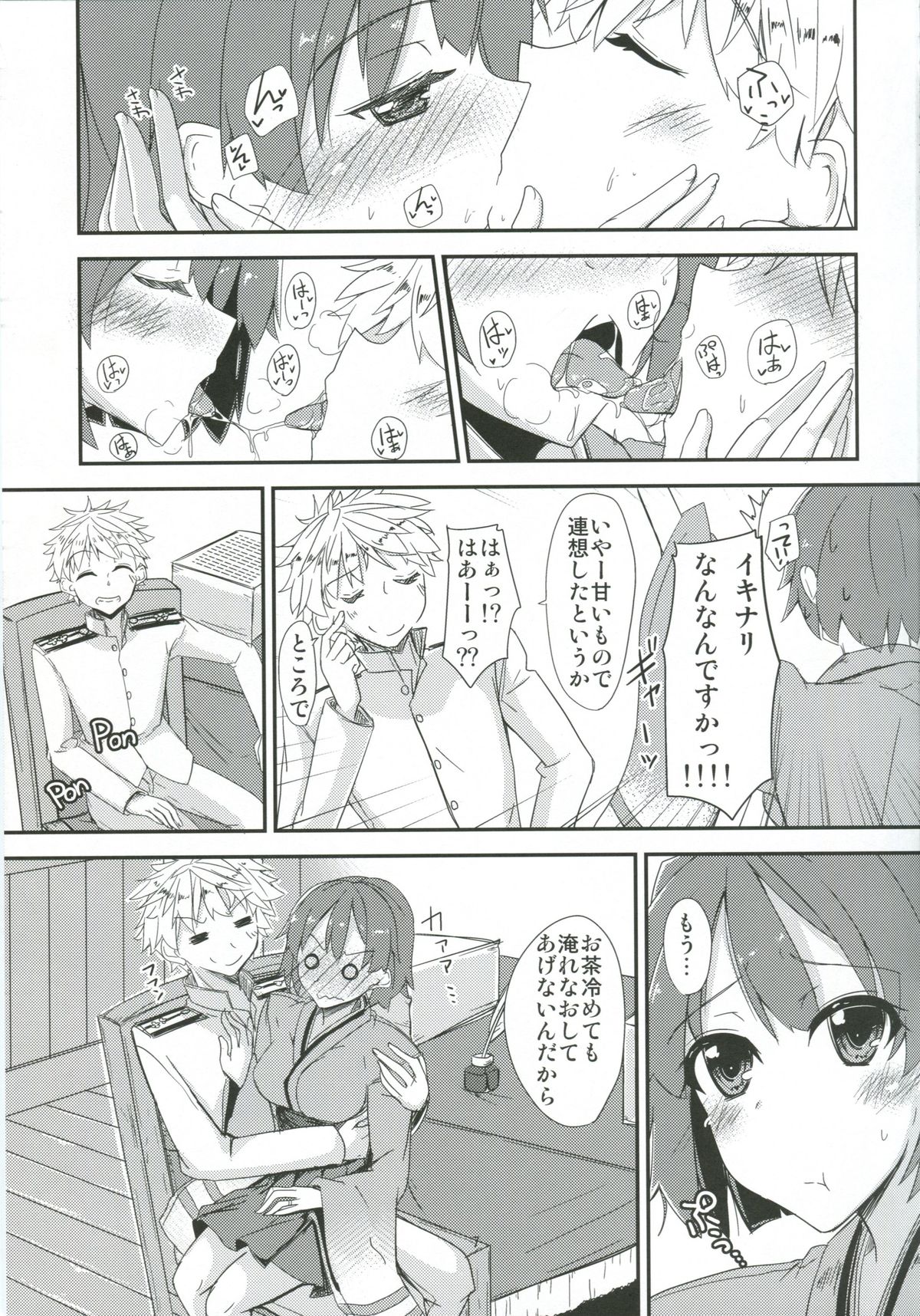 (COMIC1☆8) [Giniro Noel (Yuma)] Hiryuu to Hitori Nikousen Sand (Kantai Collection) page 8 full