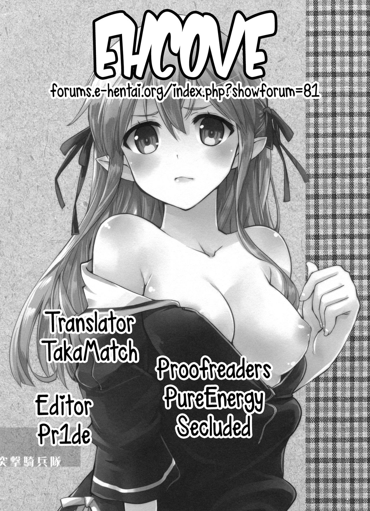 (C91) [Hachiouji Kaipan Totsugeki Kiheitai (Makita Yoshiharu)] Elf tte iu no wa! | The Thing About Elves! [English] [EHCOVE] page 22 full