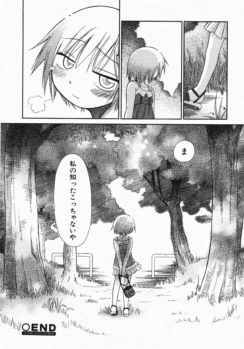 Comic Shoujo Tengoku 33 (2007-10) page 52 full