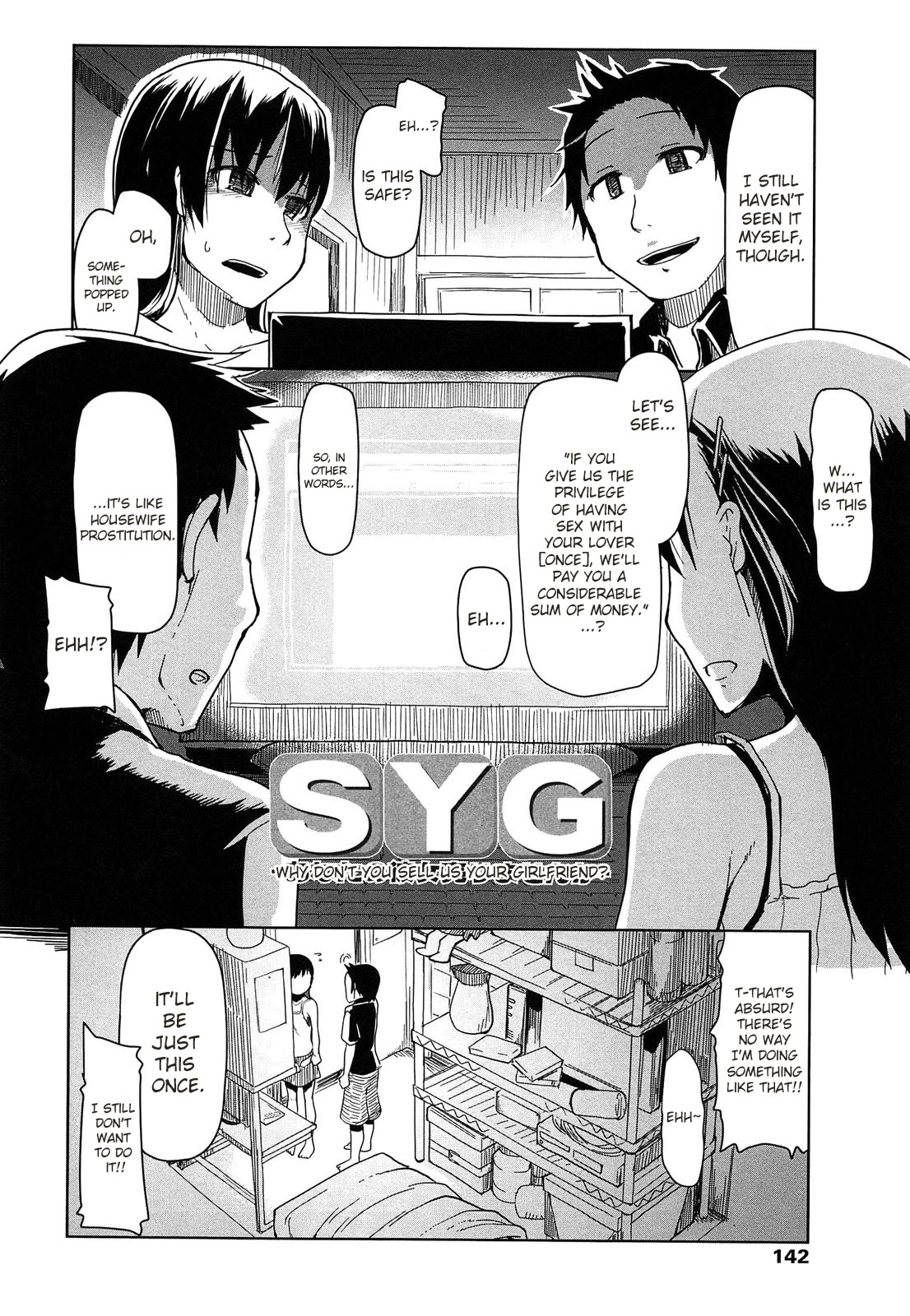 [Ryo] SYG - Anata no Kanojo Urimasenka - | SYG - Why Don't you Sell us your Girlfriend? - (Oishii Oniku no Meshiagarikata) [English] [sureok1] page 2 full