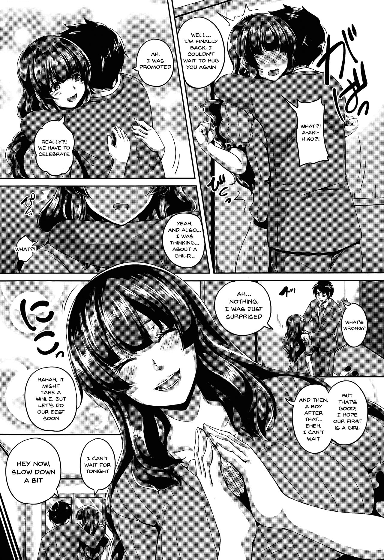 [Kazuhiro] Uragiri no Mesubuta Choukyou -Akogareno Gishi- | A Traitor's Sow Training -The Yearned For Sister-In-Law- [English] {Doujins.com} page 49 full