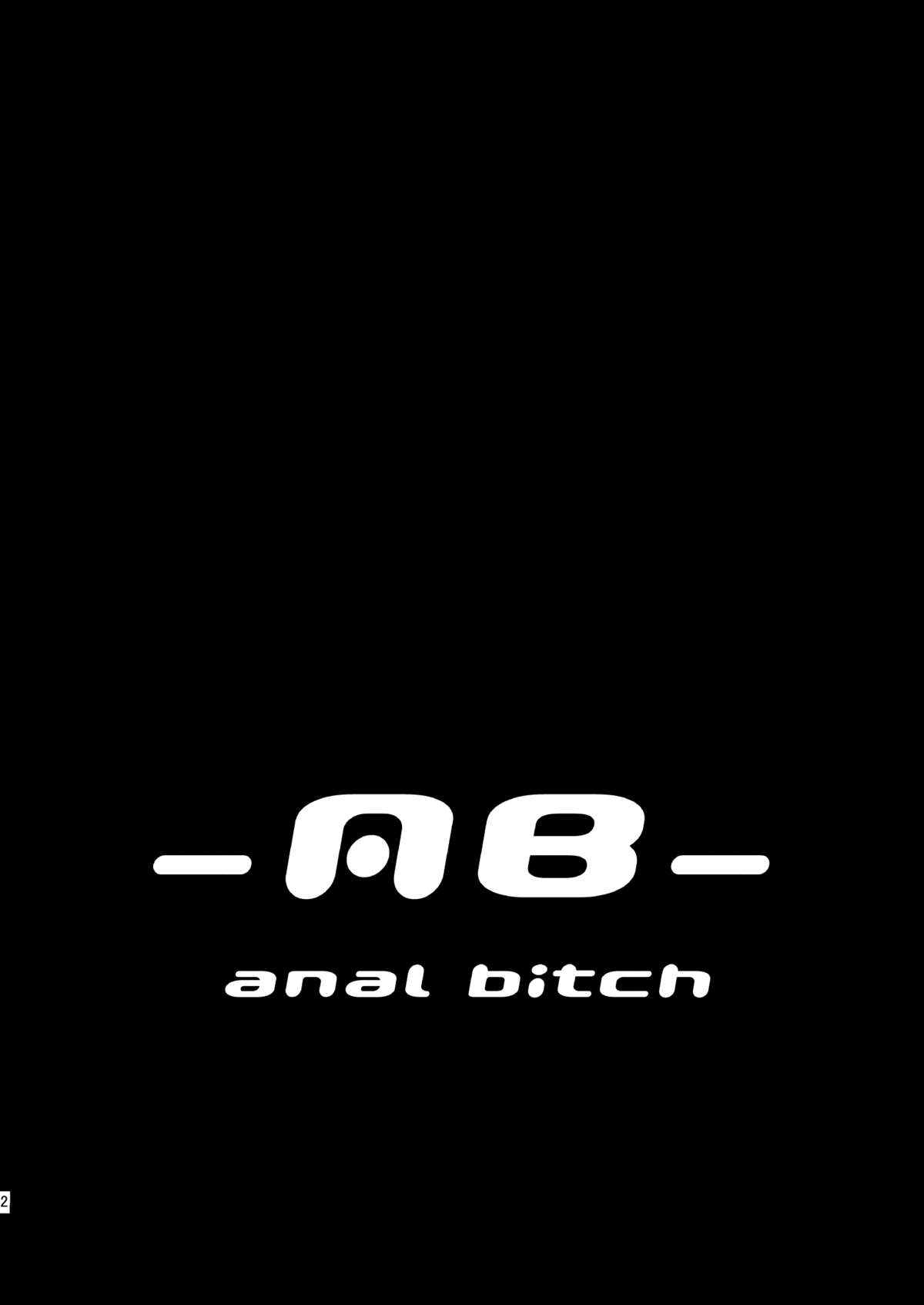[8cm (8000)] -AB- anal bitch (Ixion Saga DT) [Digital] page 3 full