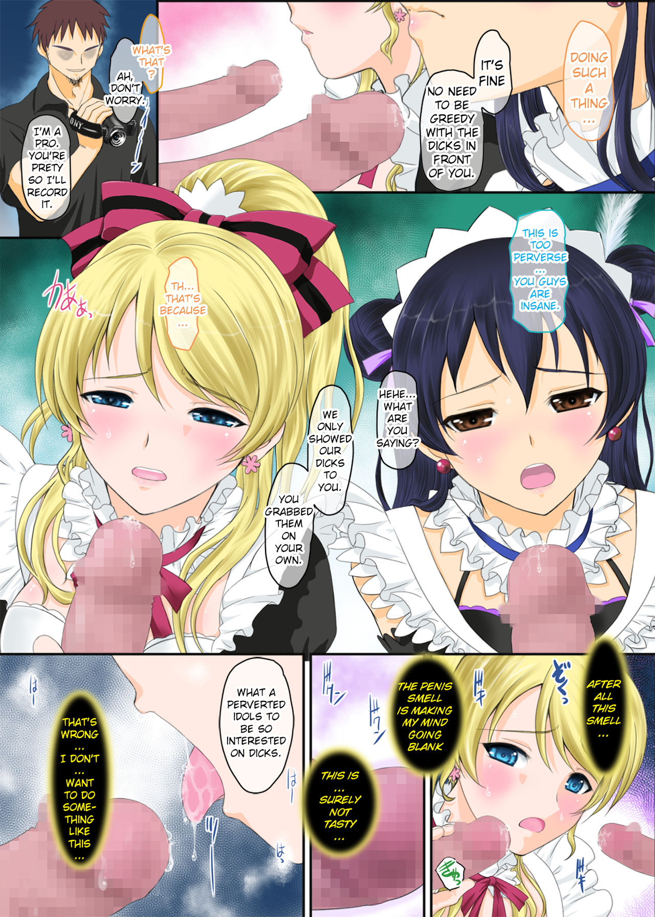 [Dieppe Factory Darkside (Alpine)] Loud Live! (Love Live!) [English] [Digital] page 24 full