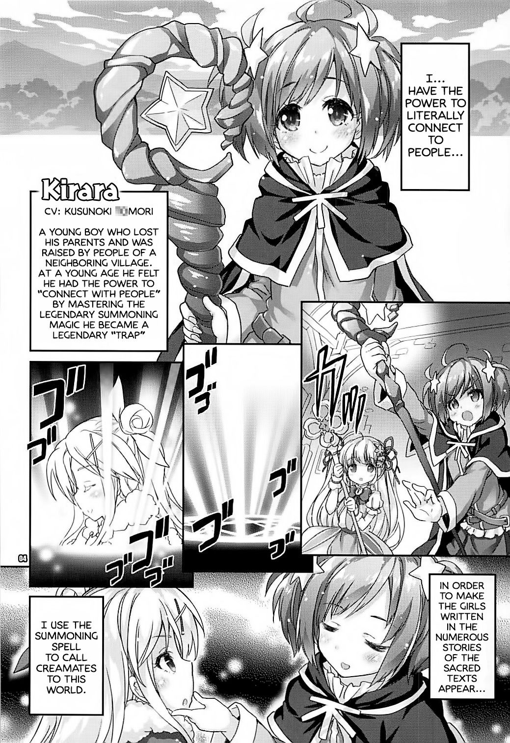 (COMIC1☆13) [Magic Private Eye (Mitsuki Mantarou)] Kirara Sector Zone (Kirara Fantasia) [English] page 4 full