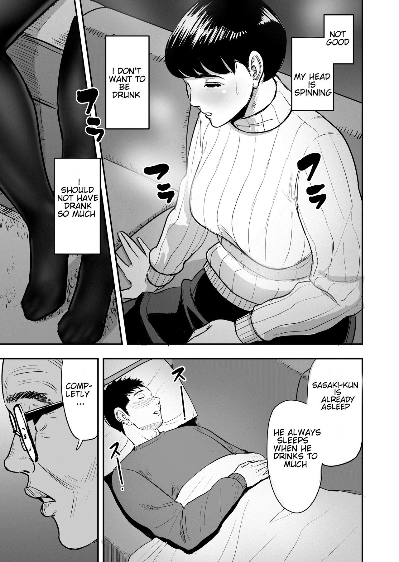 [Tamagou] Tsuma ga Tonari de Netorarete.... | My wife is caught next to me .... [English] [NineTails] page 12 full