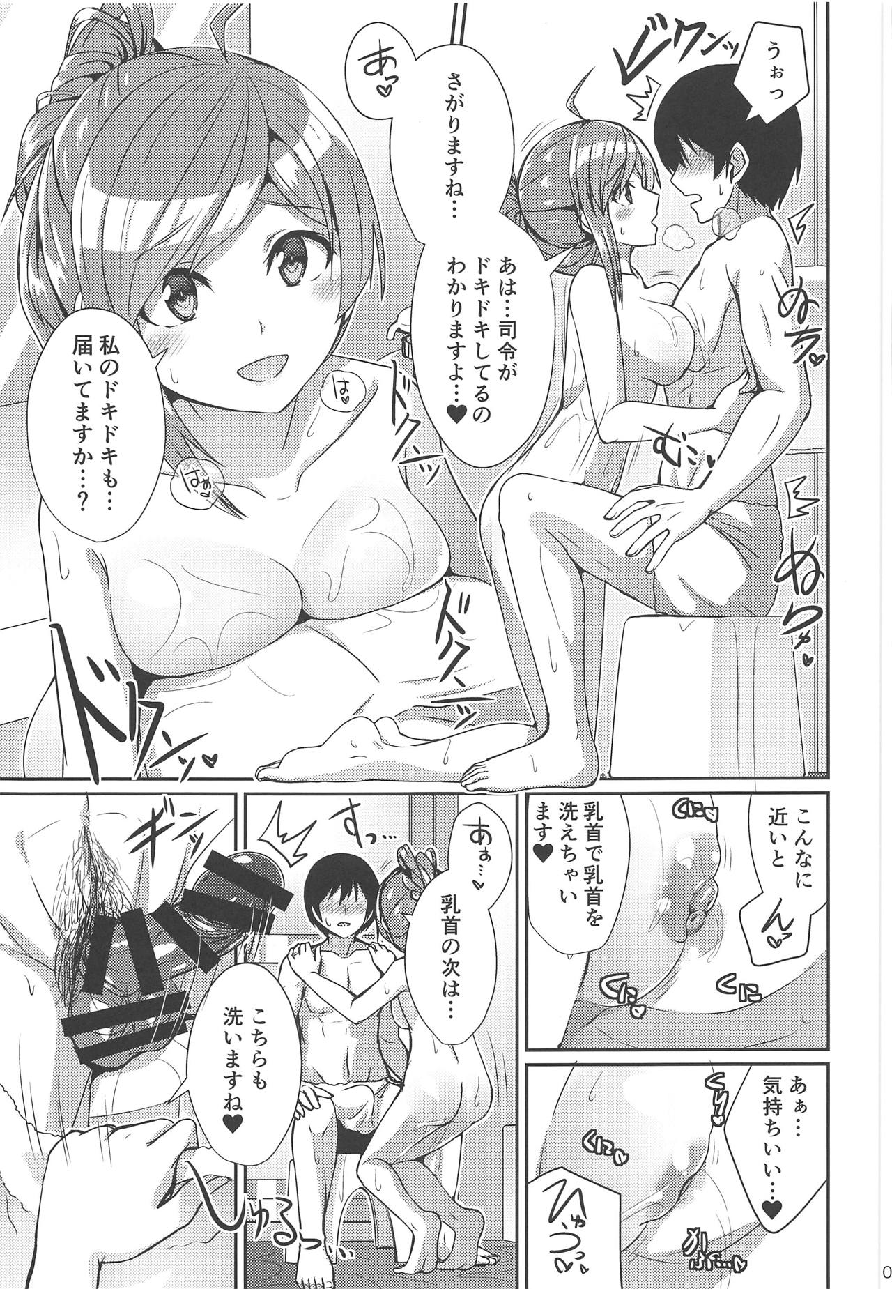 (COMIC1☆15) [L5EX (Kamelie)] Hagikaze ga Osenaka Nagashimasu ne (Kantai Collection -KanColle-) page 8 full