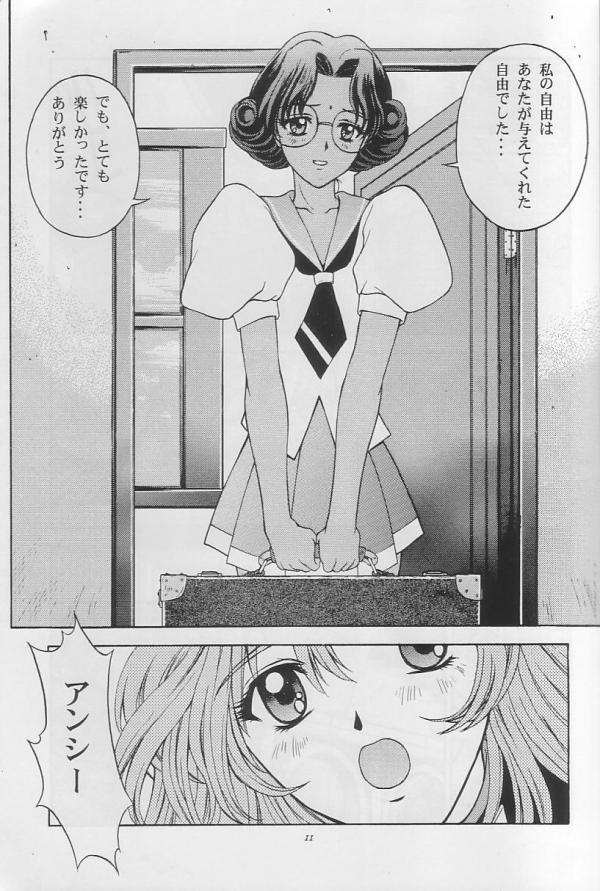 (C52) [Secret Society M (Kitahara Aki)] Tenjou Kakumei (Shoujo Kakumei Utena) page 10 full