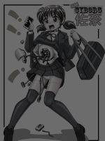 [Cyber F] Enkou Cyborg Sana page 31 full