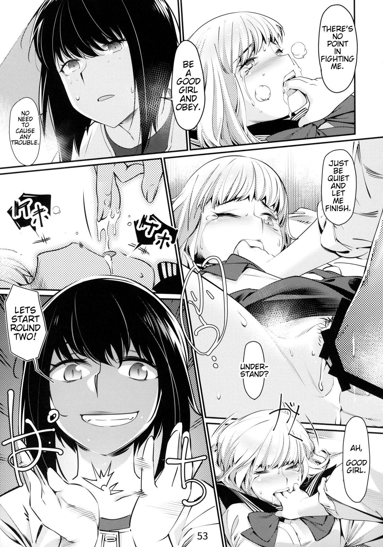 [Otonano Omochiya (Hirokawa)] Otonano Omochiya 1&2 Kan [English] page 52 full