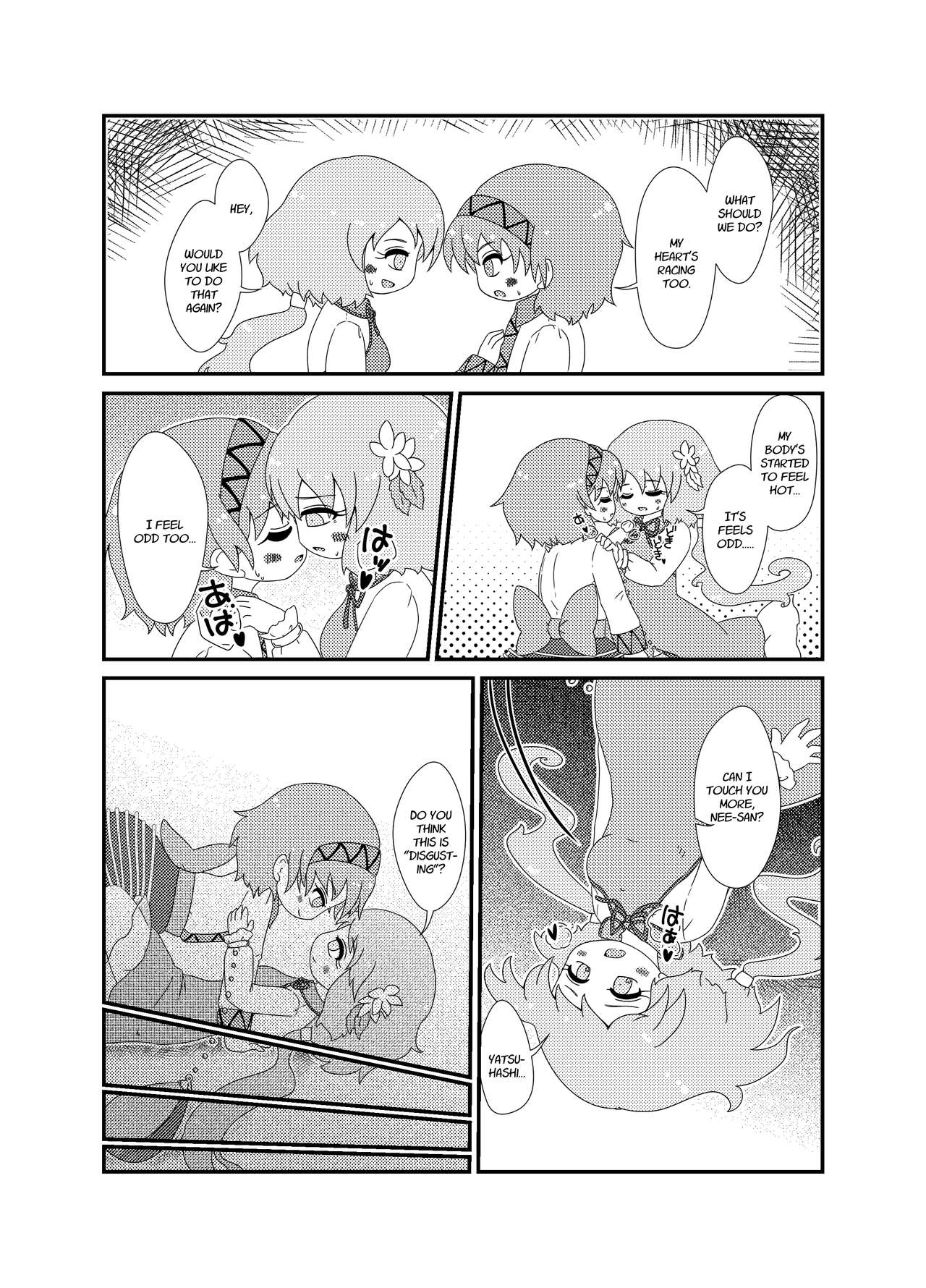 [MILKPOP (Rekisitaihoonoji)] Kimi Houkou e | Toward You (Touhou Project) [English] [FoF] [Digital] page 5 full