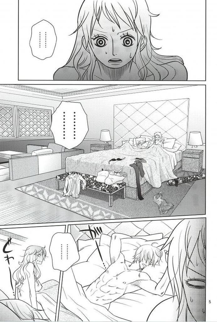 (C86) [Mamiana Paradise (Kuri)] Himitsu no Koi Wazurai (One Piece) page 3 full