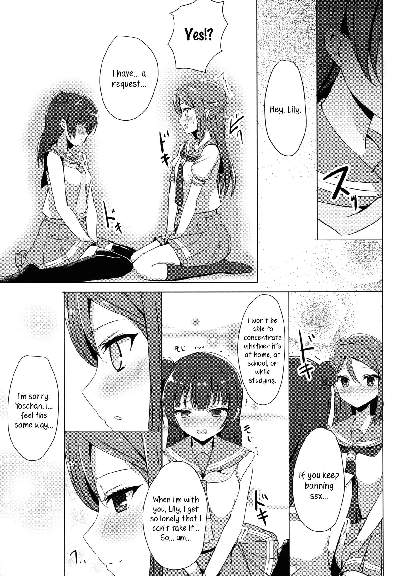 (C92) [IK.projectear (Natsumi)] LILY COMPLEX (Love Live! Sunshine!!) [English] page 11 full