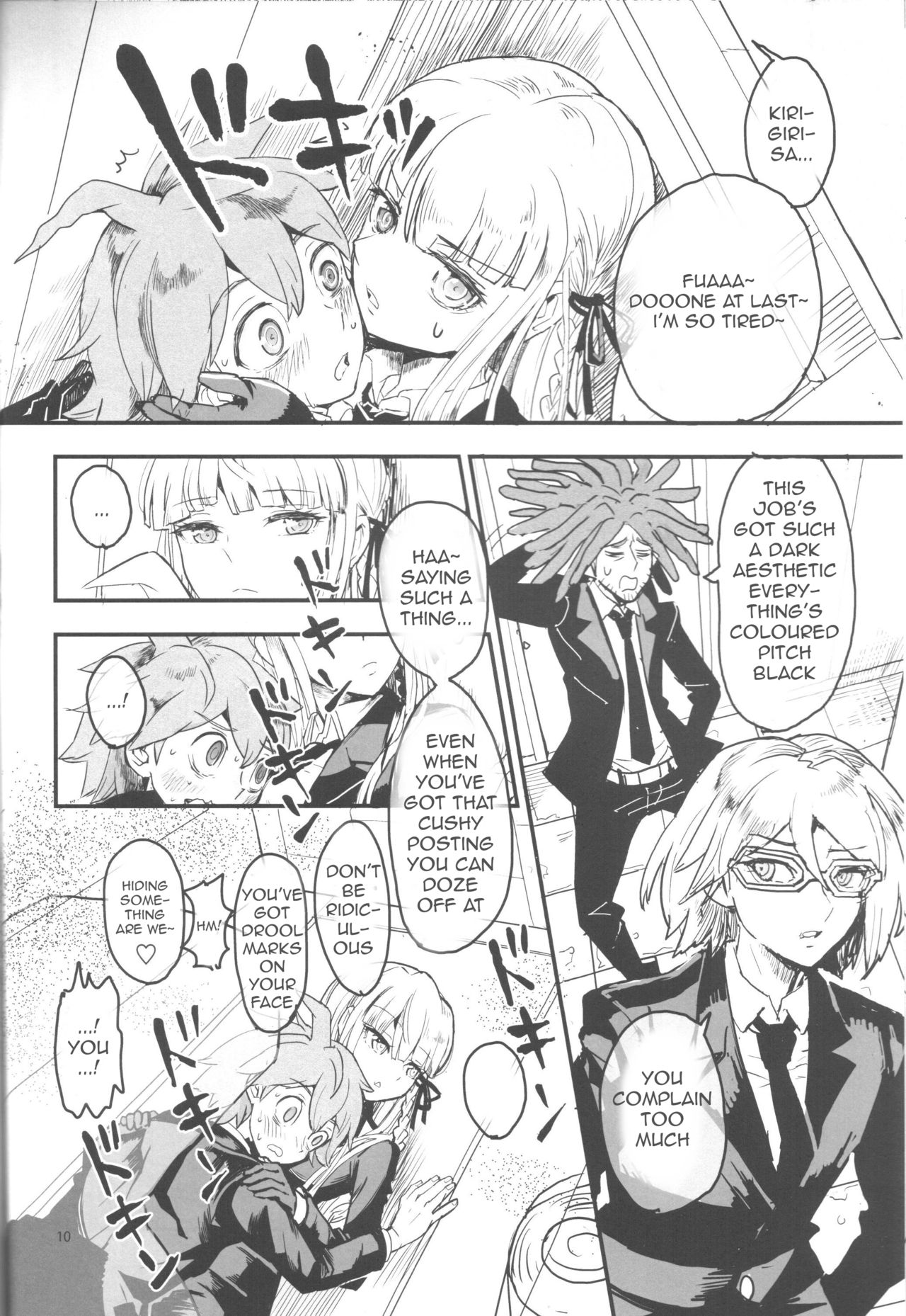 (C87) [Picosolenodon (322g)] Misshitsu de Keisotsu (Danganronpa) [English] page 8 full