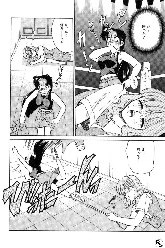 [Mizuki Hitoshi] Kyonyuu Kazoku 2 page 18 full