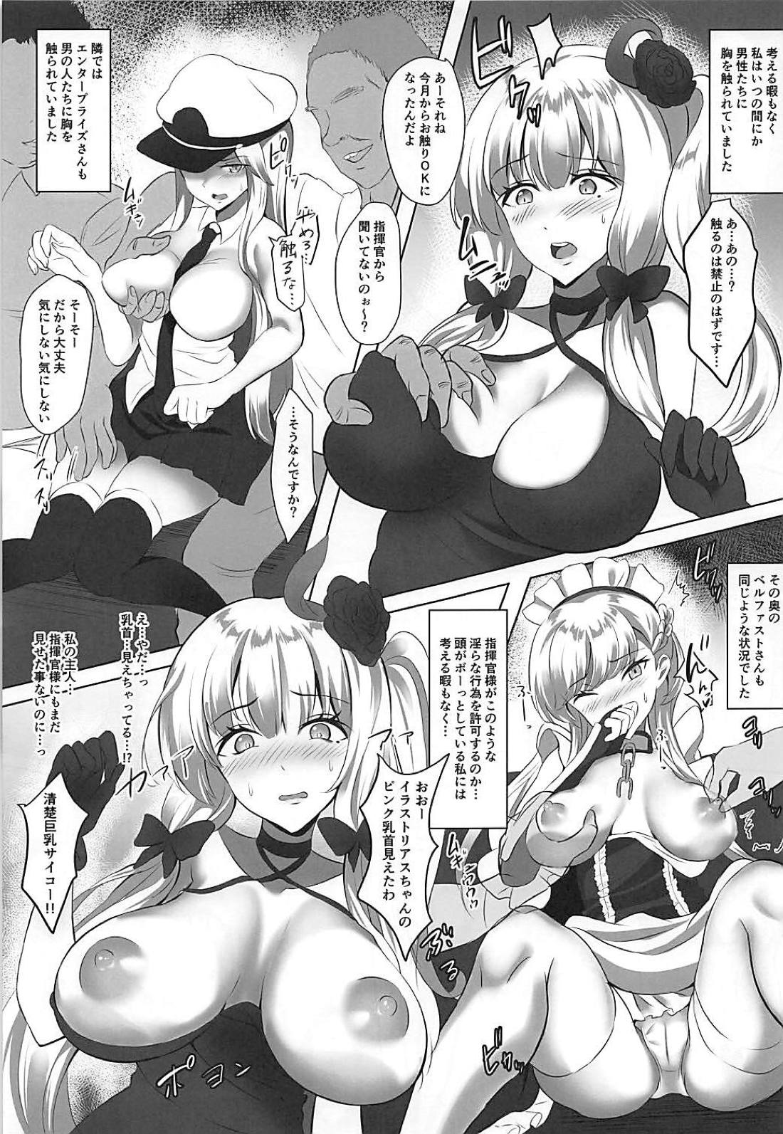 (C94) [Mukoneya (Mukone)] Ore to Kekkon Shita AzuLan Musume-tachi ga Kakinsha-domo ni Off-Pako Sareteita Hon (Azur Lane) page 4 full