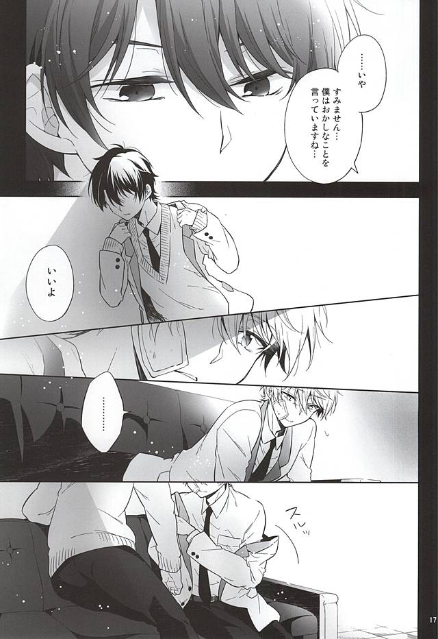 (HaruCC20) [krgmICE. (Kuromine)] Yuushoku Lens (Zenpen) (ALDNOAH.ZERO) page 14 full