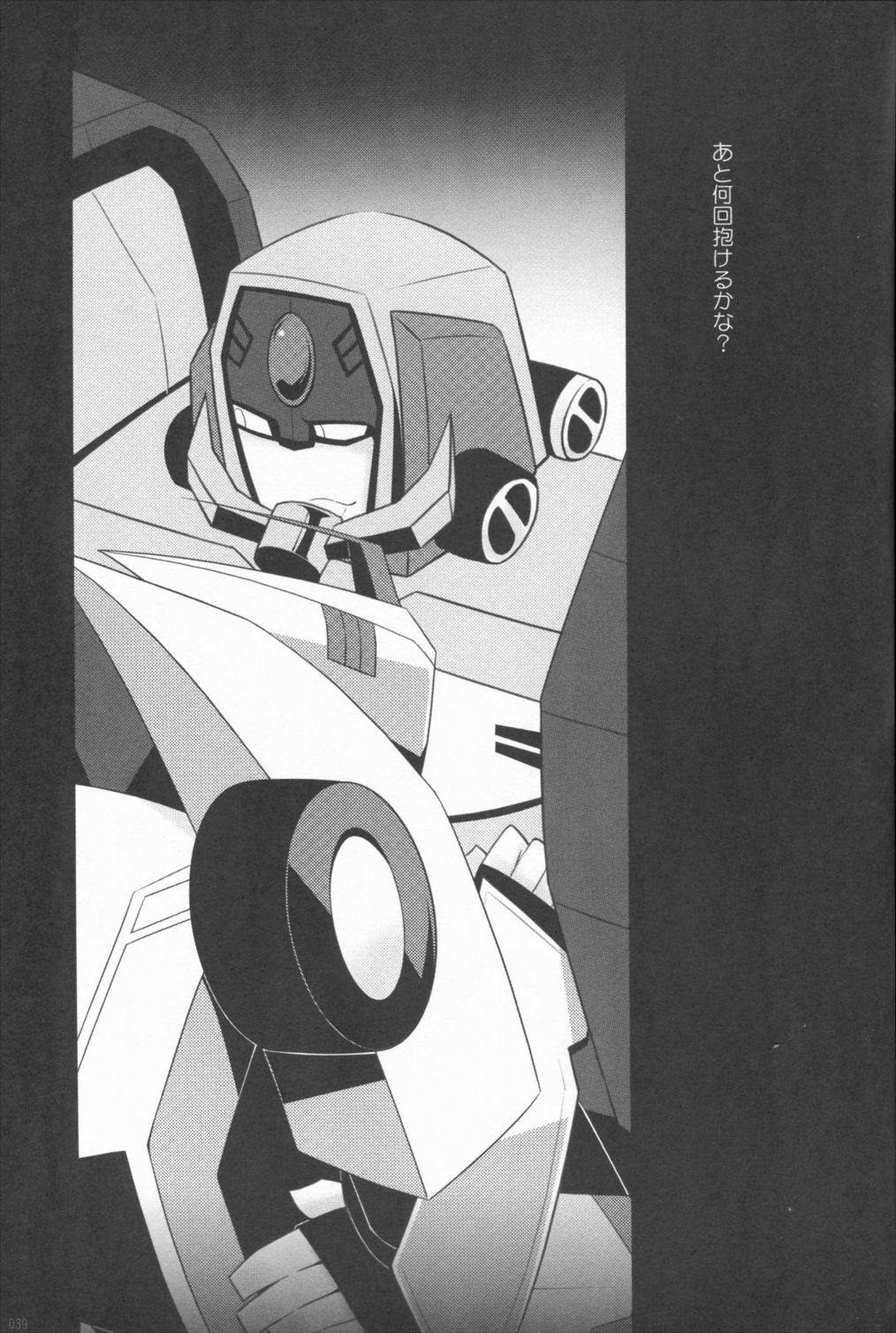 (SUPERKansai21) [QP Honpo (QP)] Lacto Ice (Transformers) page 36 full