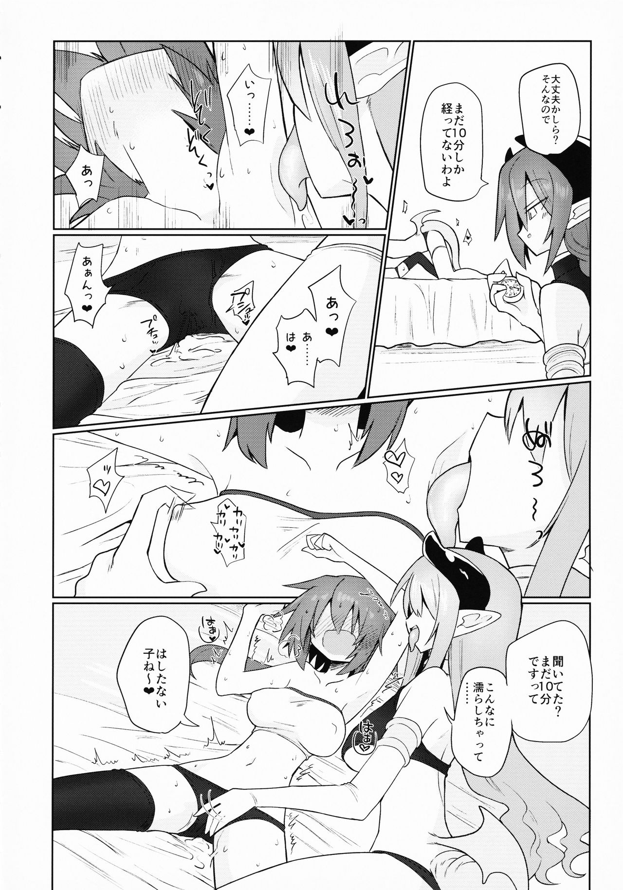 (Ryonaket 11) [Shadan Katsudoh (Kyuusuikei)] Amasaki Shimai wa Inma no Omocha (CrackleCradle) page 15 full