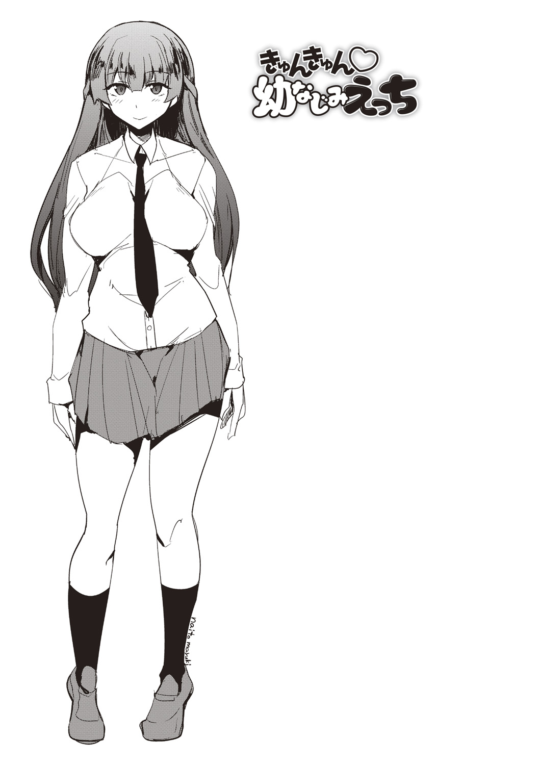 [Tamaki Kurou] Maniac Shojo no Aishikata [Digital] page 52 full