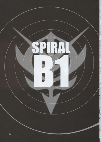 (C63) [Studio Mizuyokan (Higashitotsuka Rai Suta)] Spiral B1 (Gundam ZZ) - page 3
