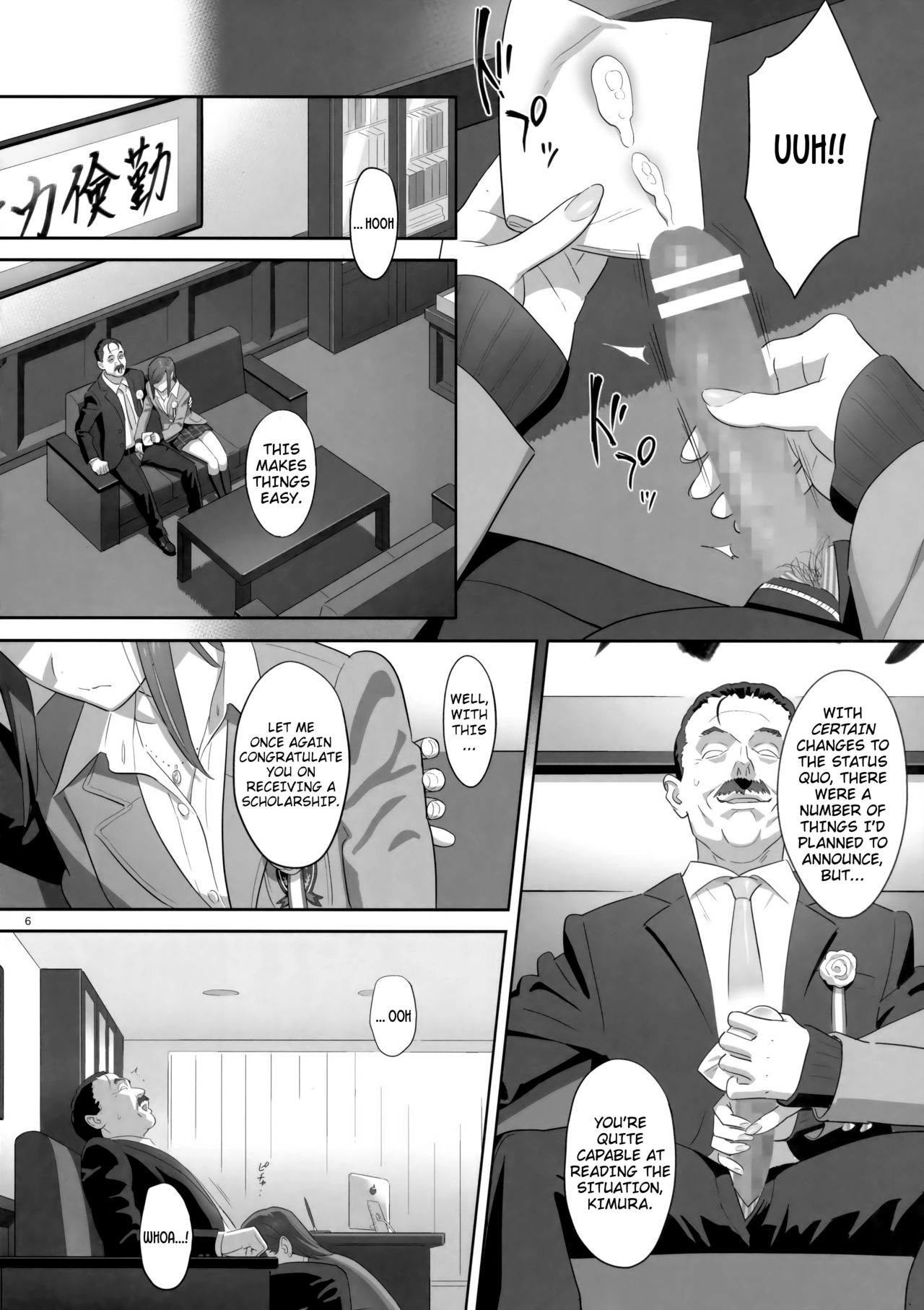 (C92) [Hito no Fundoshi (Yukiyoshi Mamizu)] Kaki Hoshuu 8 [English] page 5 full