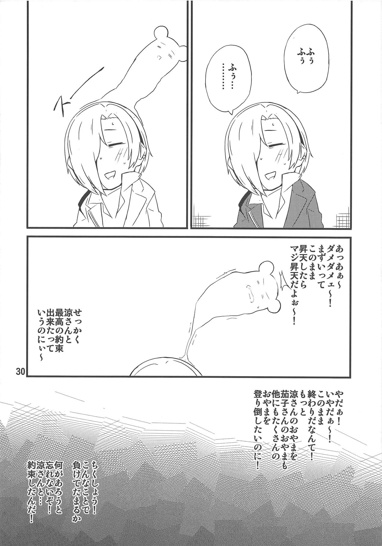 (C95) [Moeru Gomi (Ogata Hiro)] Hyoui Ittai (THE IDOLM@STER CINDERELLA GIRLS) page 29 full