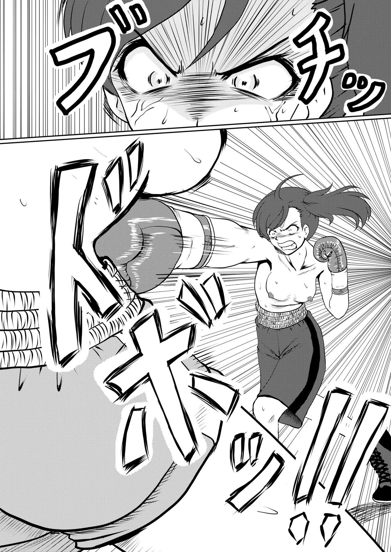 [Tenya Wanya (Santos)] Body na Boxing 2 [English] [SMDC] page 19 full