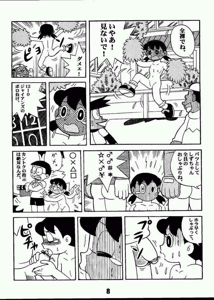 (C63) [Jintan Biizu Gin Dama no Kai (Kannaduki Butsumetsu, Futamura Futon)] Magical Mystery 2 (Esper Mami) page 7 full