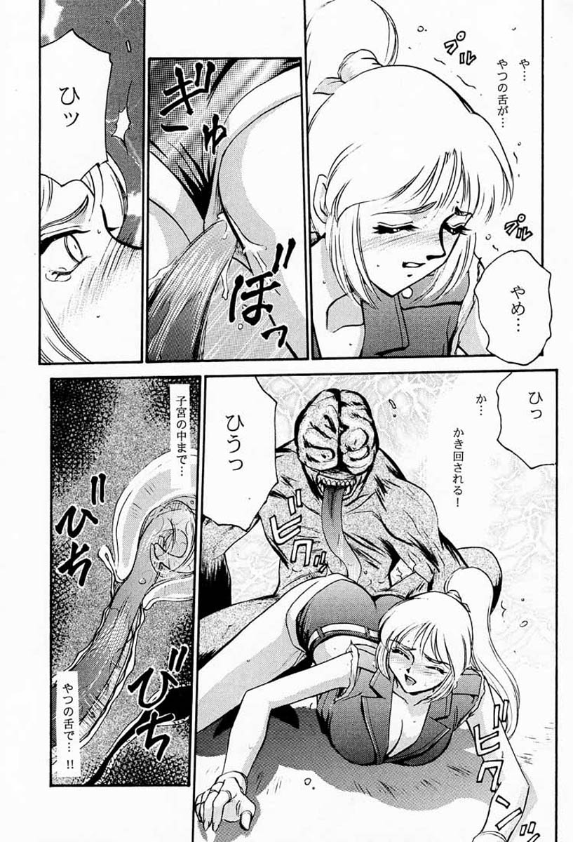 (CR23) [LTM. (Taira Hajime)] NISE BIOHAZARD 2 (Resident Evil 2) page 14 full