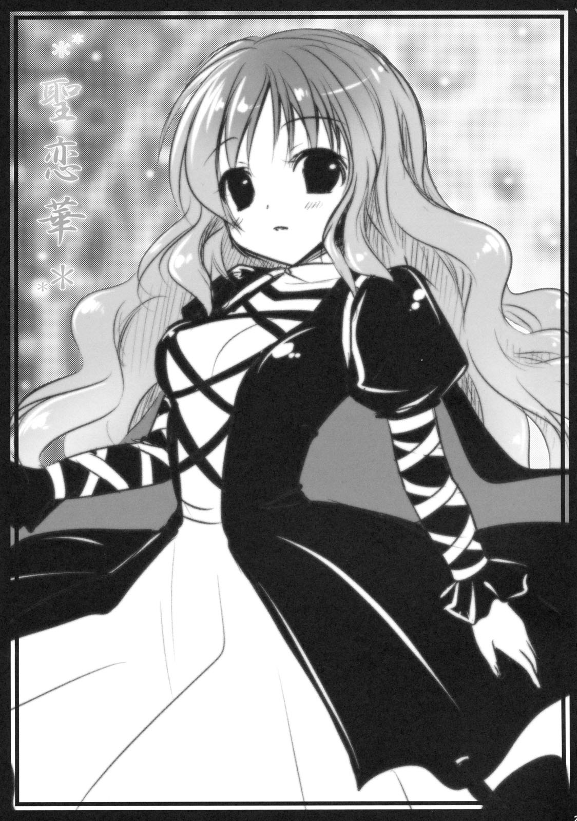 (Kouroumu 5) [VENOM (Rusty Soul, Alto Seneka)] Hijiri Koi Hana (Touhou Project) [English] [desudesu] page 22 full