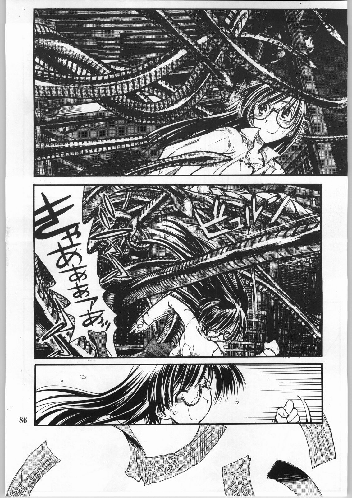 (C63) [Akai Marlboro (Aka Marl)] Akai Oreimairi Vol. 1 page 85 full