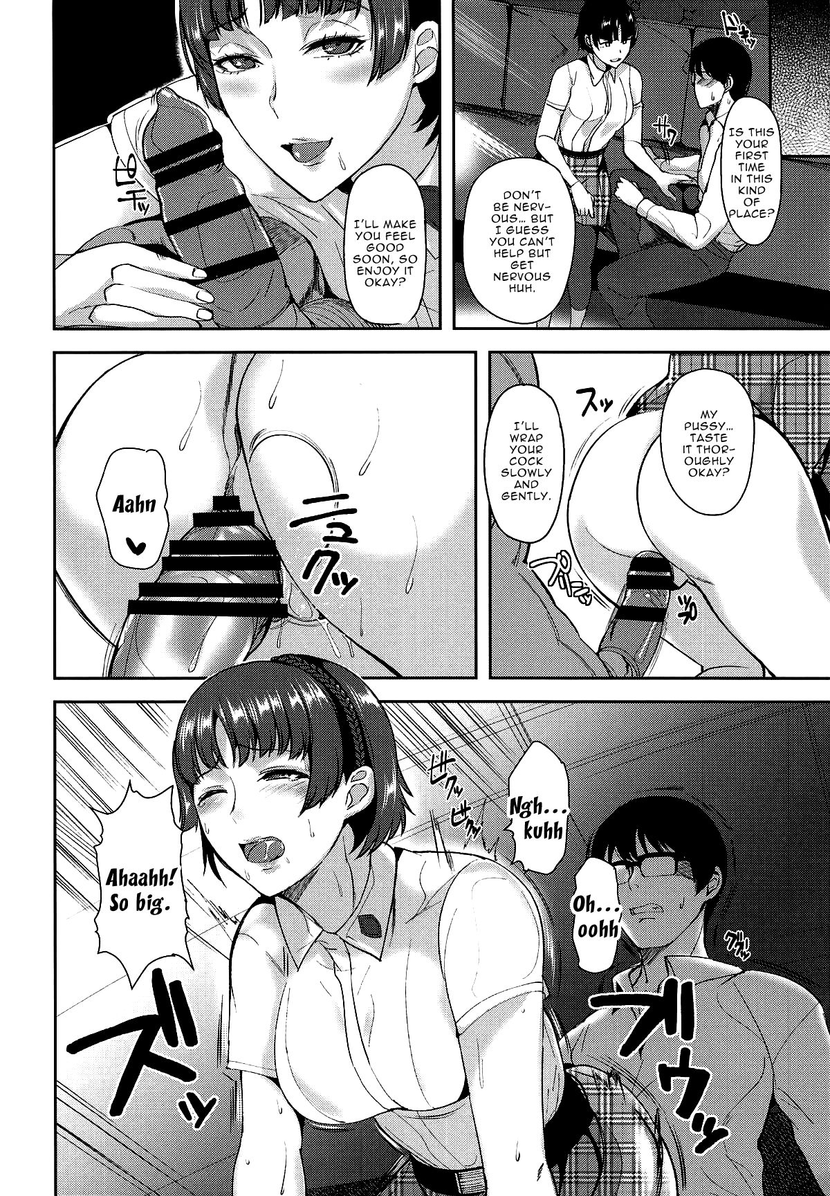 (C94) [Shijou Misaki (Satou Souji)] Queen Zettai Shihai | Queen's Complete Control (Persona 5) [English] {Doujins.com} page 7 full