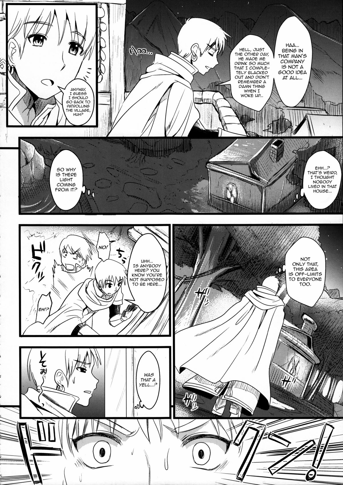 (C80) [YURIRU-RARIKA (Kojima Saya, Lazu)] KOU (Monster Hunter) [English] [Ero Manga Girl + FUKE] page 5 full