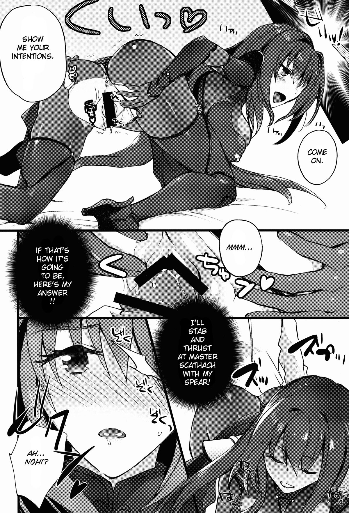 (C89) [Chirorura (Kurota Nichiru)] BLACK EDITION (Fate/Grand Order) [English] [OtherSideoftheSky] page 5 full