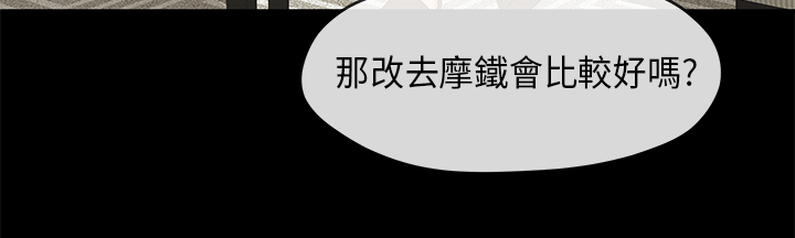 [JK&珠亞] First love 初恋情结 Ch.1~5 [Chinese]中文 page 4 full