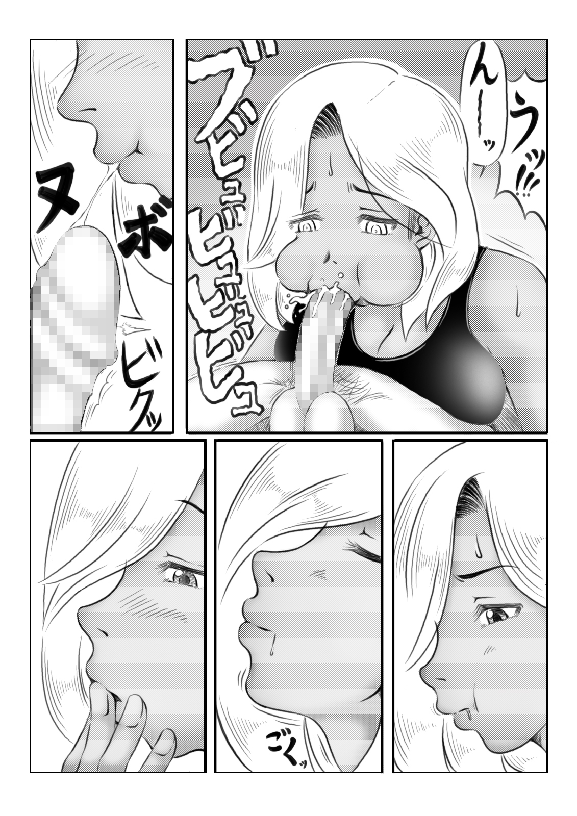 [Kirin Planet] Haha to Futokou Musuko page 49 full