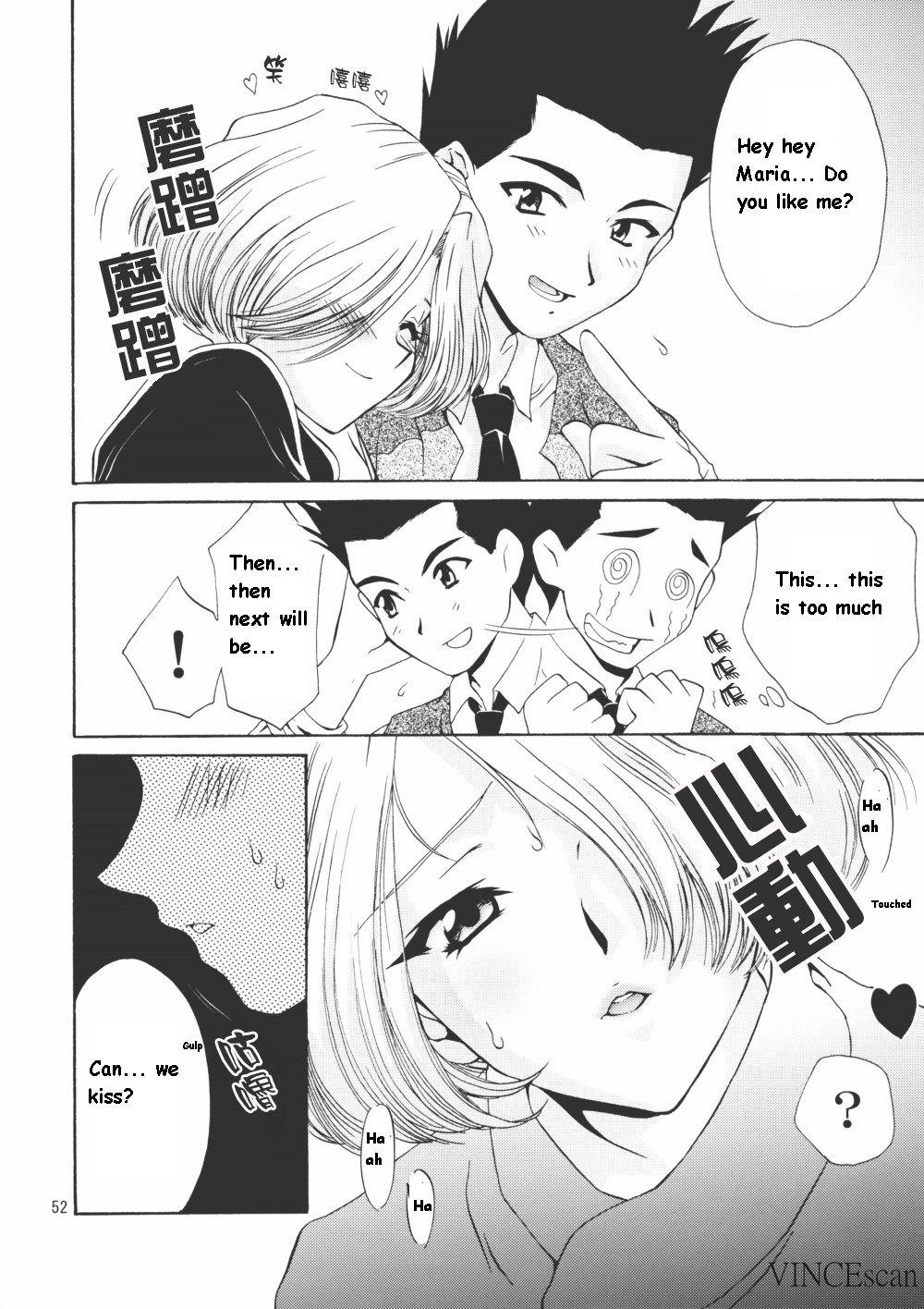 (CR31) [U.R.C (Momoya Show-Neko)] Chocolate Panic (Sakura Taisen) [English] page 52 full