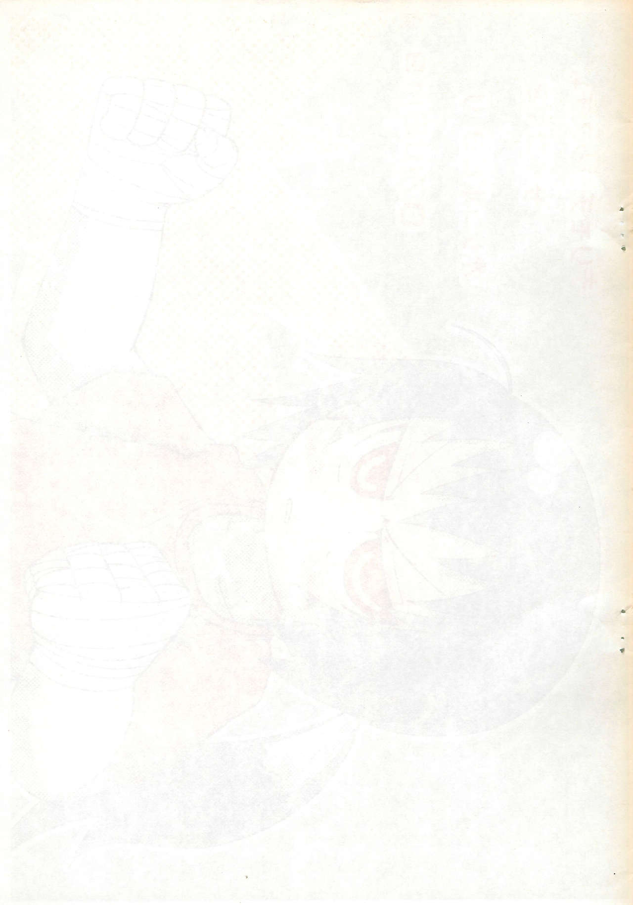 (C72) [Kirimochi Texture (Yoyoyoyou)] Osanpo Biyori page 15 full