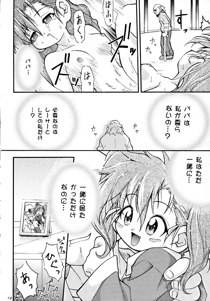 (C55) [RIROLAND (Kuuya, Satomi Hiroyuki)] fire doll (Bakusou Kyoudai Lets & Go!!) page 13 full